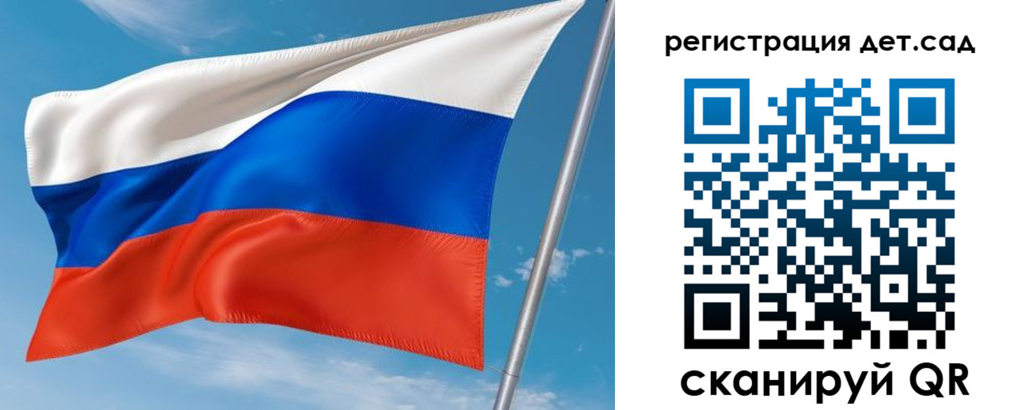 прописка для военкомата в Щёкино