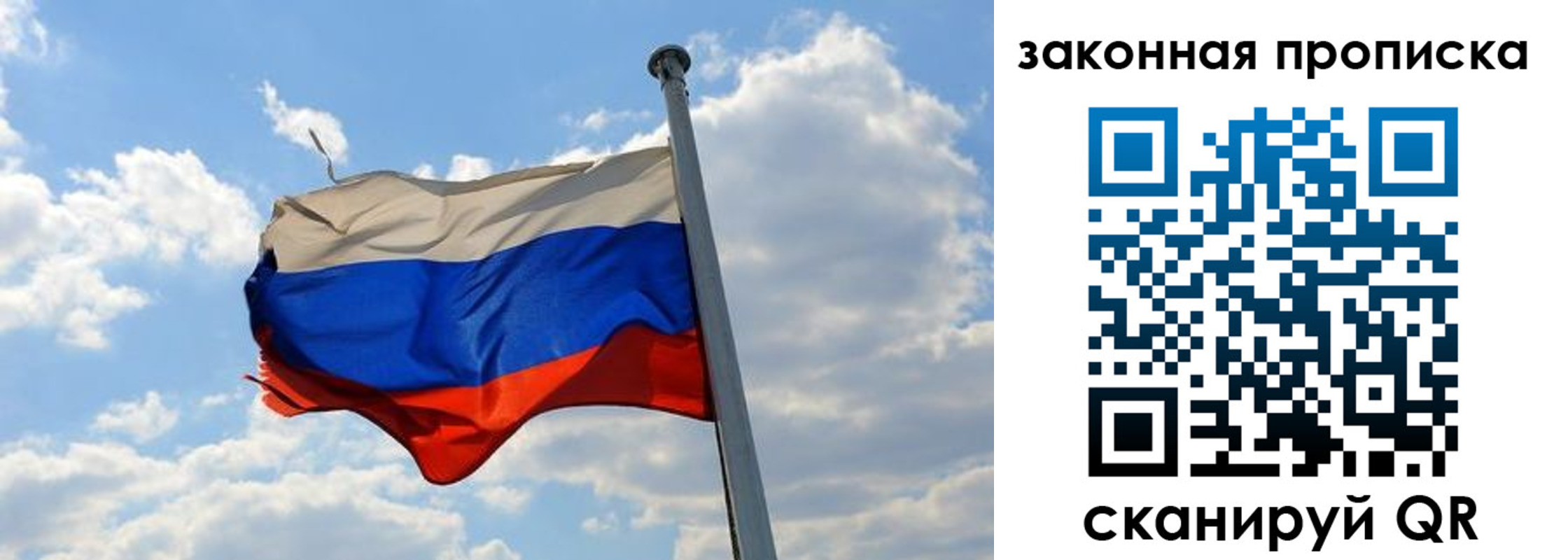 купить прописку в Щёкино