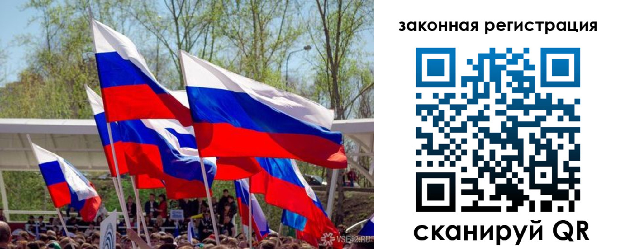 прописка для военкомата в Щёкино