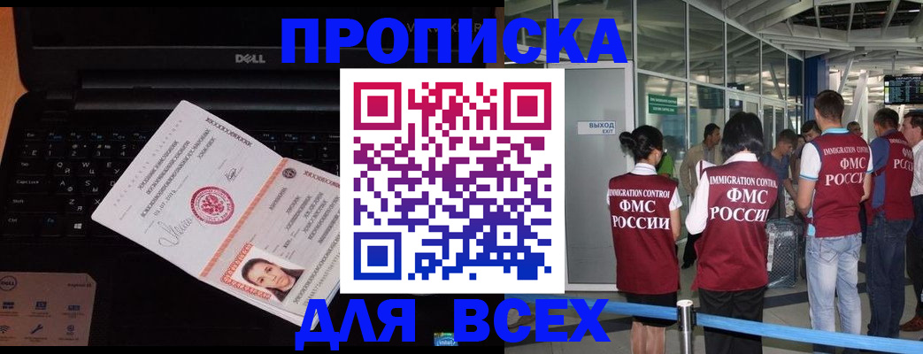 найти адрес прописки в Щёкино