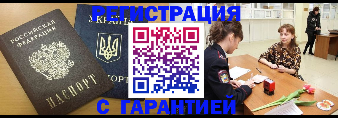 найти адрес прописки в Щёкино